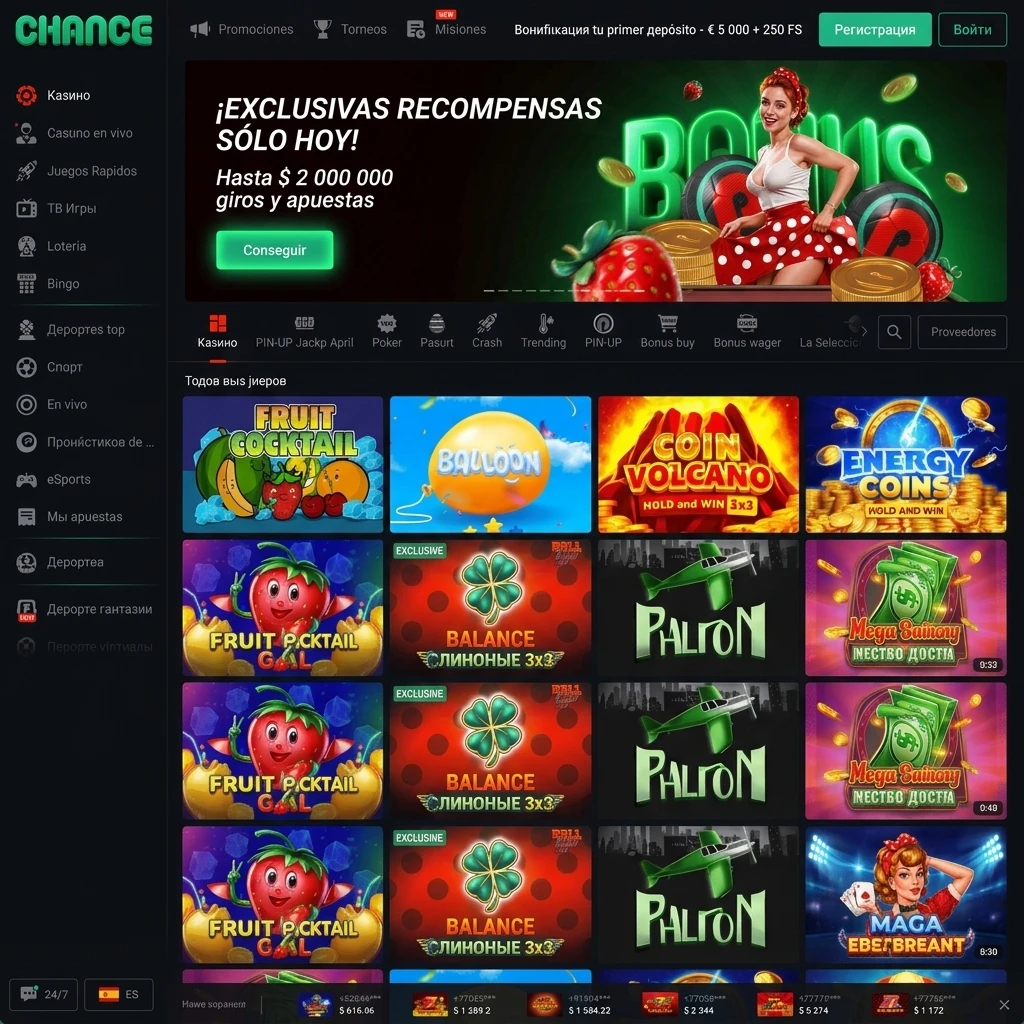 Juegos del Casino Online Pin-Up: más de 7000 títulos con slots, crash games y raspaditos para jugadores de Chile